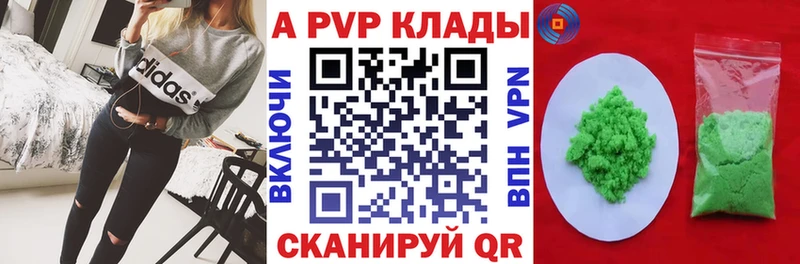 APVP VHQ  где продают наркотики  Красноуральск 