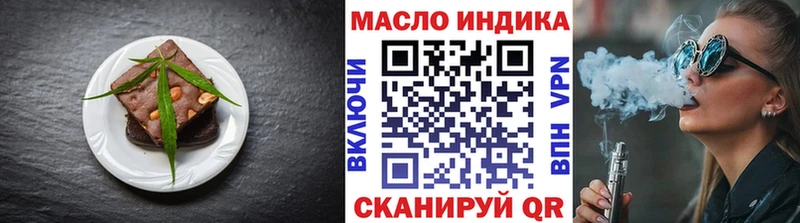 кракен маркетплейс  Красноуральск  Еда ТГК марихуана 