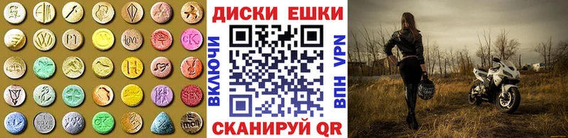 продажа наркотиков  Красноуральск  Экстази диски 