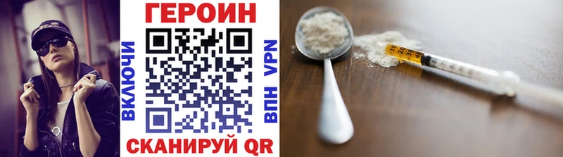 Героин афганец  Красноуральск 