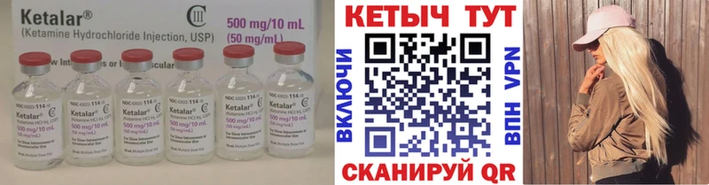 КЕТАМИН ketamine  Красноуральск 
