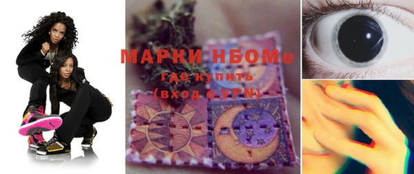 шишки Зерноград
