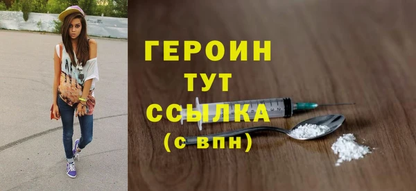 метамфетамин Коряжма