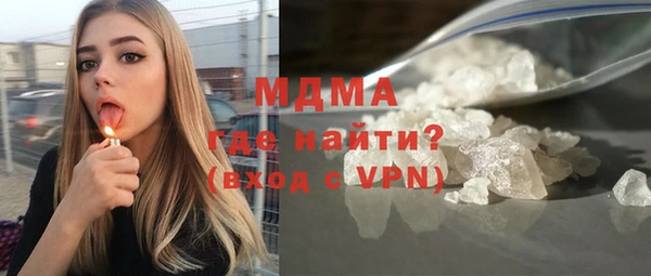 МДМА Алексеевка
