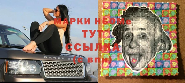 скорость mdpv Алексин