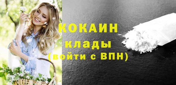 спайс Костерёво