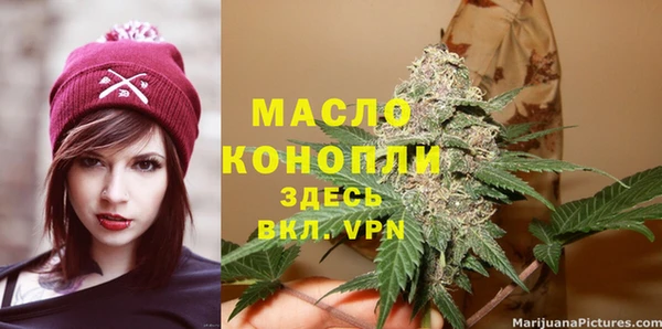 МДМА Алексеевка