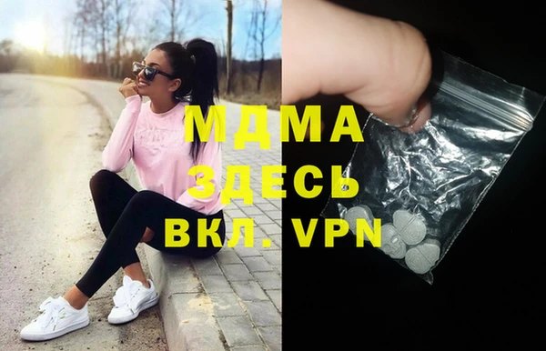 МДМА Алексеевка