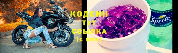 кокаин Зеленодольск