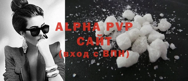 скорость mdpv Алексин