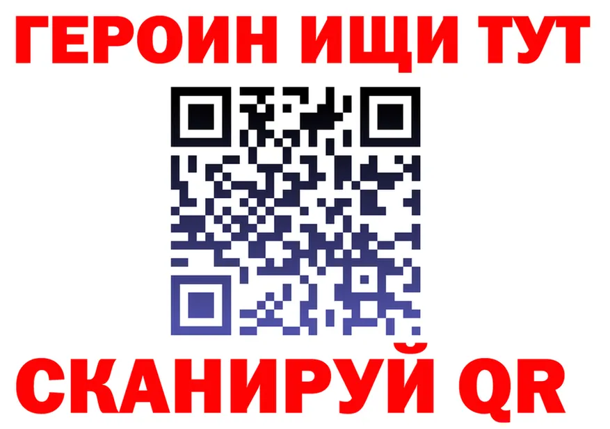МЕФ VHQ вход маркетплейс KRAKEN Красноуральск
