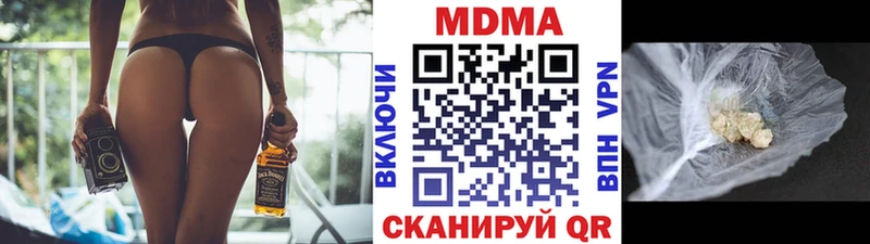 MDMA VHQ  это клад  Красноуральск 