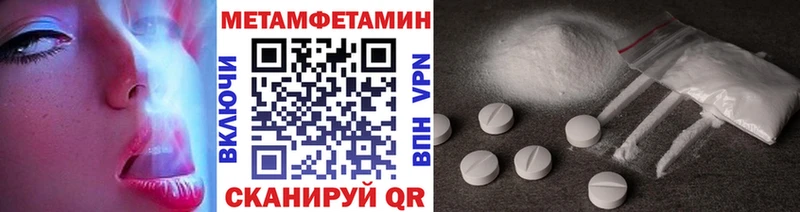 продажа наркотиков  Красноуральск  дарк нет клад  МЕТАМФЕТАМИН пудра 