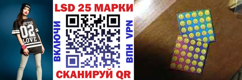 Марки 25I-NBOMe 1,5мг  Красноуральск 
