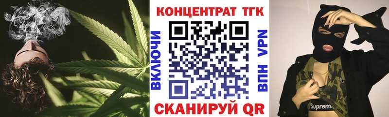 магазин    Красноуральск  ТГК Wax 
