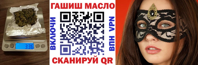 ТГК гашишное масло Красноуральск