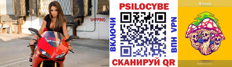 Галлюциногенные грибы прущие грибы  продажа наркотиков  Красноуральск 